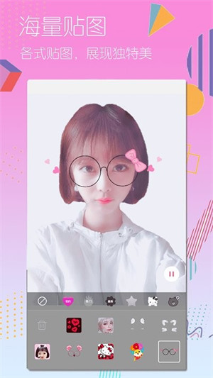 动态贴纸自拍相机手机软件app