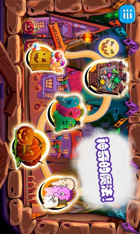 佩皮生活小巫婆手游app