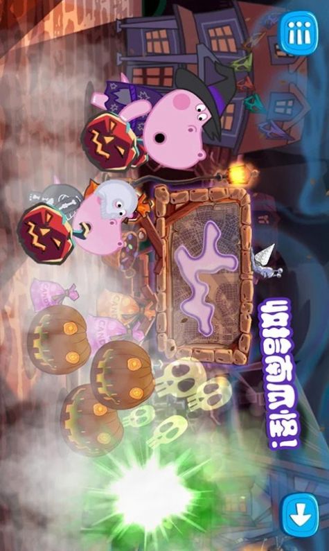 佩皮生活小巫婆手游app