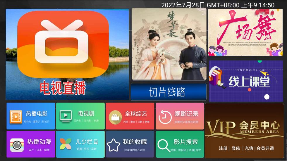 小萱影视免广告版手机软件app
