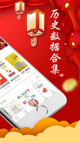 啃书网手机软件app