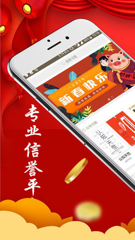 啃书网手机软件app