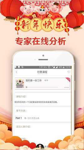啃书网手机软件app
