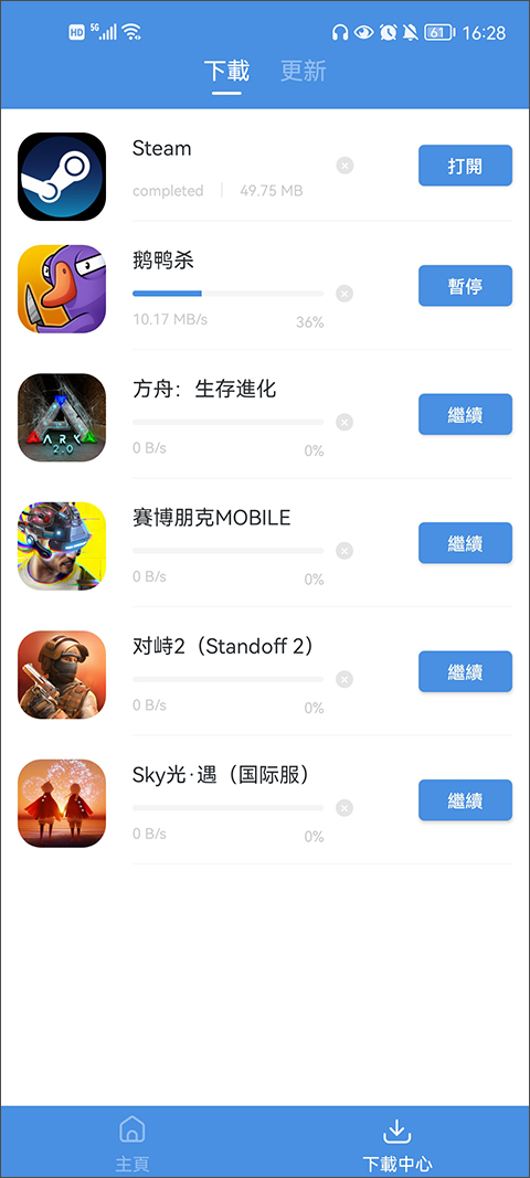 gamestoday国际服软件截图