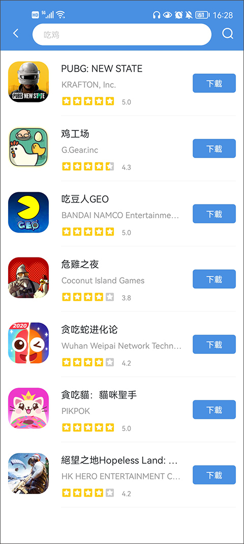 gamestoday国际服软件截图