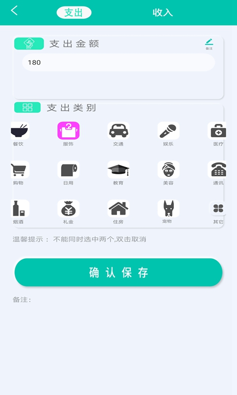 橙子计算器手机软件app