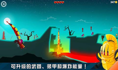 小魔女历险记手游app