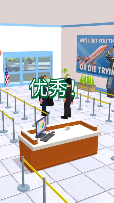 我眼神贼尖手游app