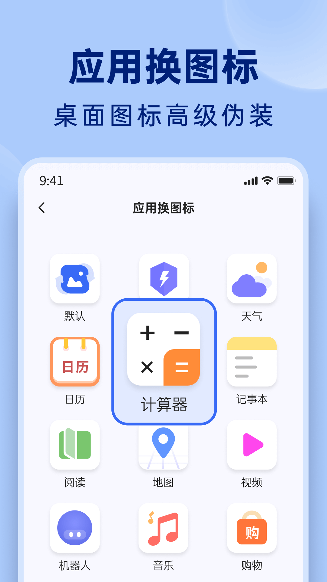 悟空相片恢复手机软件app