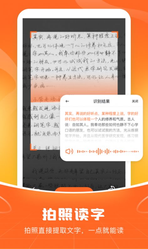 爱聊输入法手机软件app