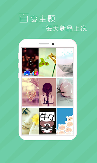 拉风动态壁纸手机软件app