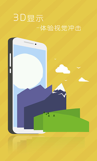 拉风动态壁纸手机软件app