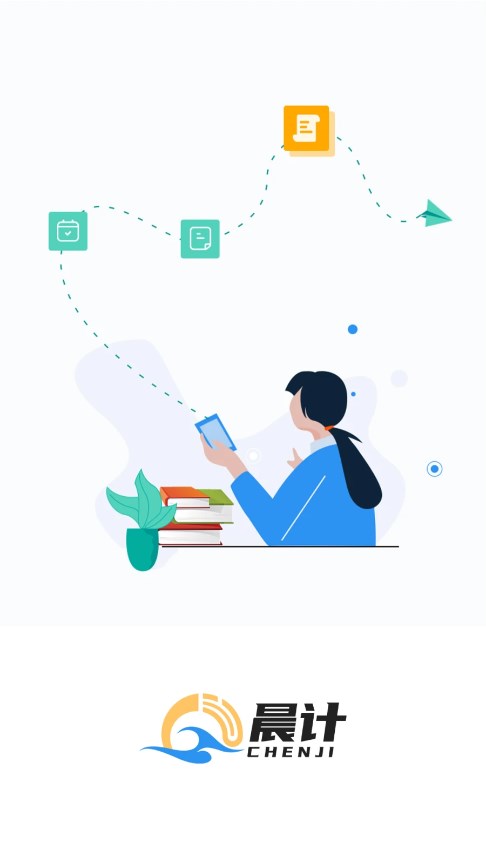 晨计阅卷手机软件app