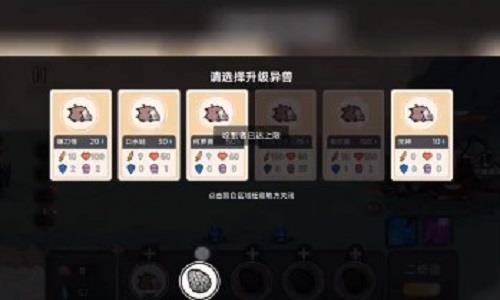 修仙除魔传手游app