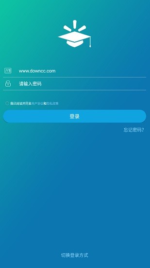 沃课堂手机软件app