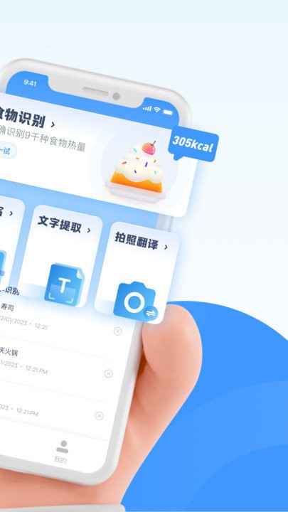 无印扫描手机软件app