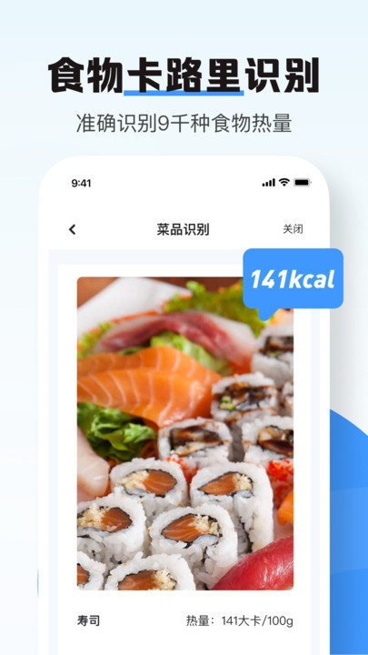 无印扫描手机软件app
