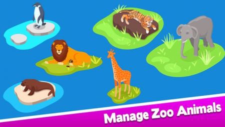 动物园经理手游app