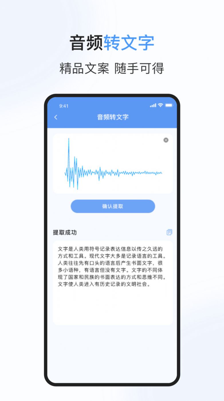 句易查词手机软件app