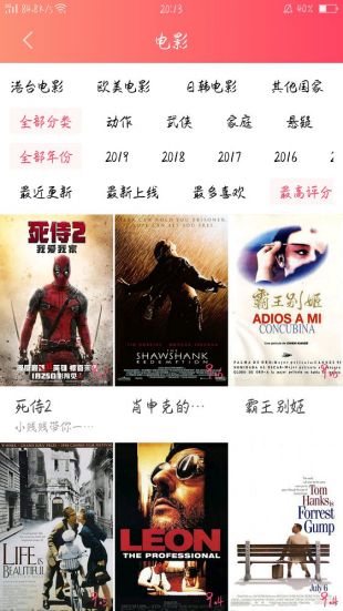 袋熊视频手机软件app