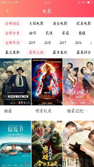 袋熊视频手机软件app