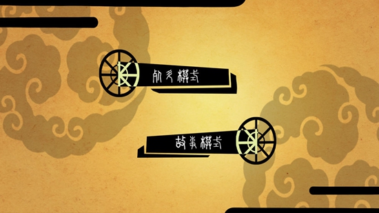 皮影三国手游app