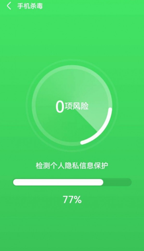 云阵清理管家手机软件app