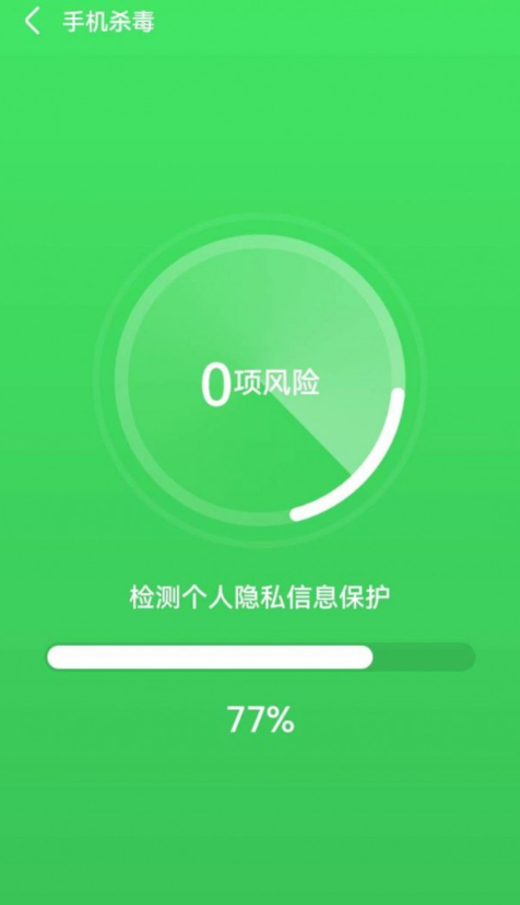 云阵清理管家软件截图