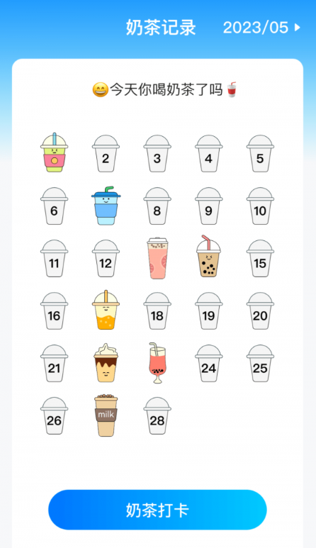 王牌流量助手手机软件app