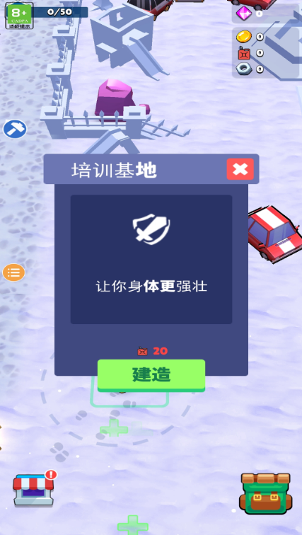 我的僵尸生存世界手游app