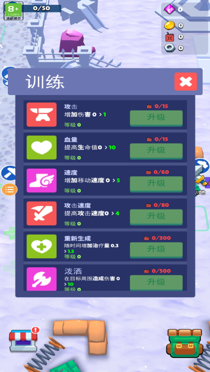 我的僵尸生存世界游戏截图