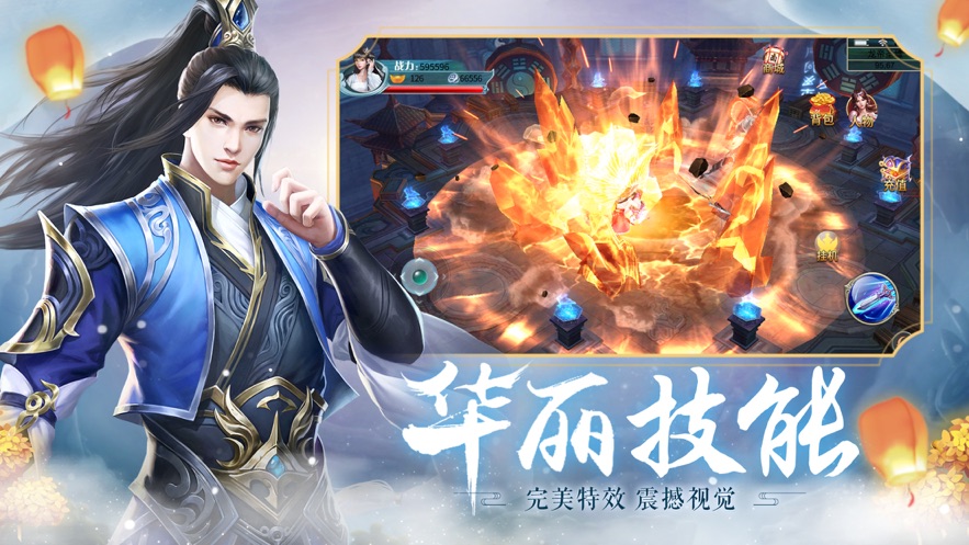 凤唳九天手游app