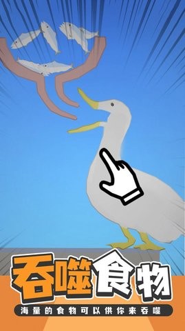 解压吃货模拟手游app