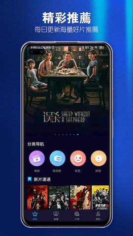 小明影院手机软件app