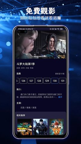 小明影院手机软件app