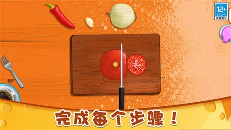 小小披萨店手游app