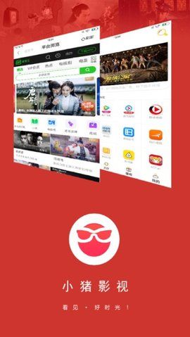 小猪影视手机软件app