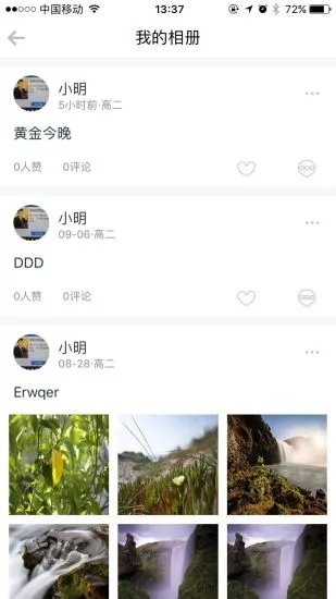 快帮学堂手机软件app