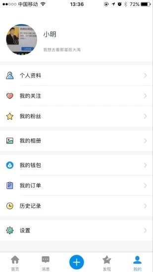 快帮学堂手机软件app