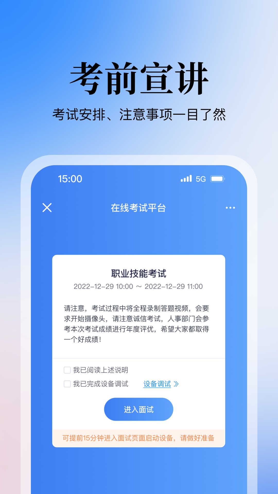 掌上答题手机软件app