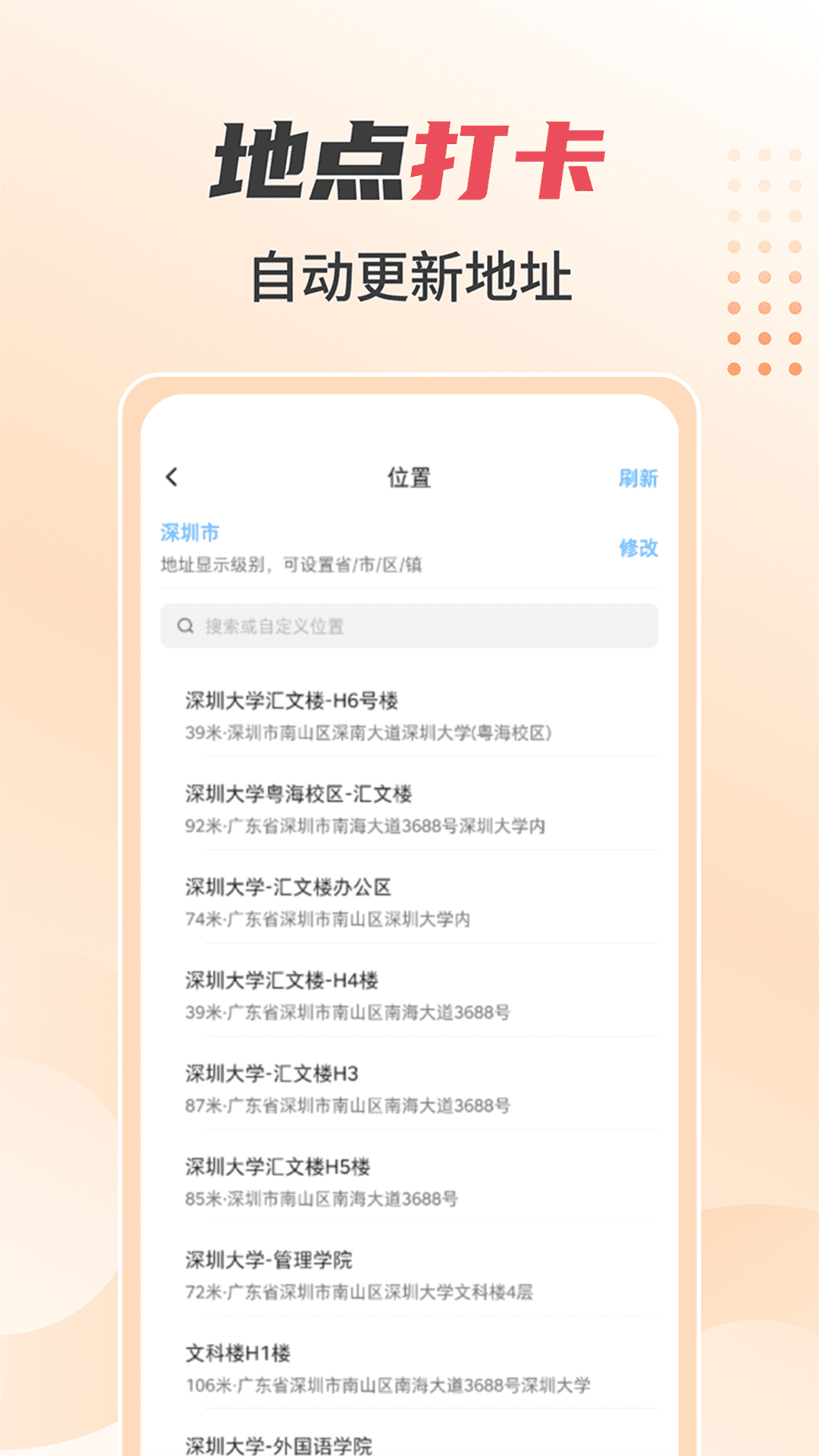 水印照片打卡相机手机软件app