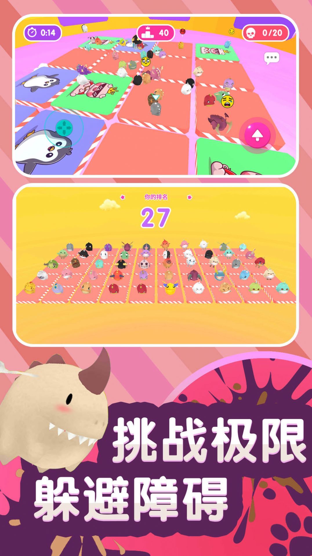 酷宝快跑手游app