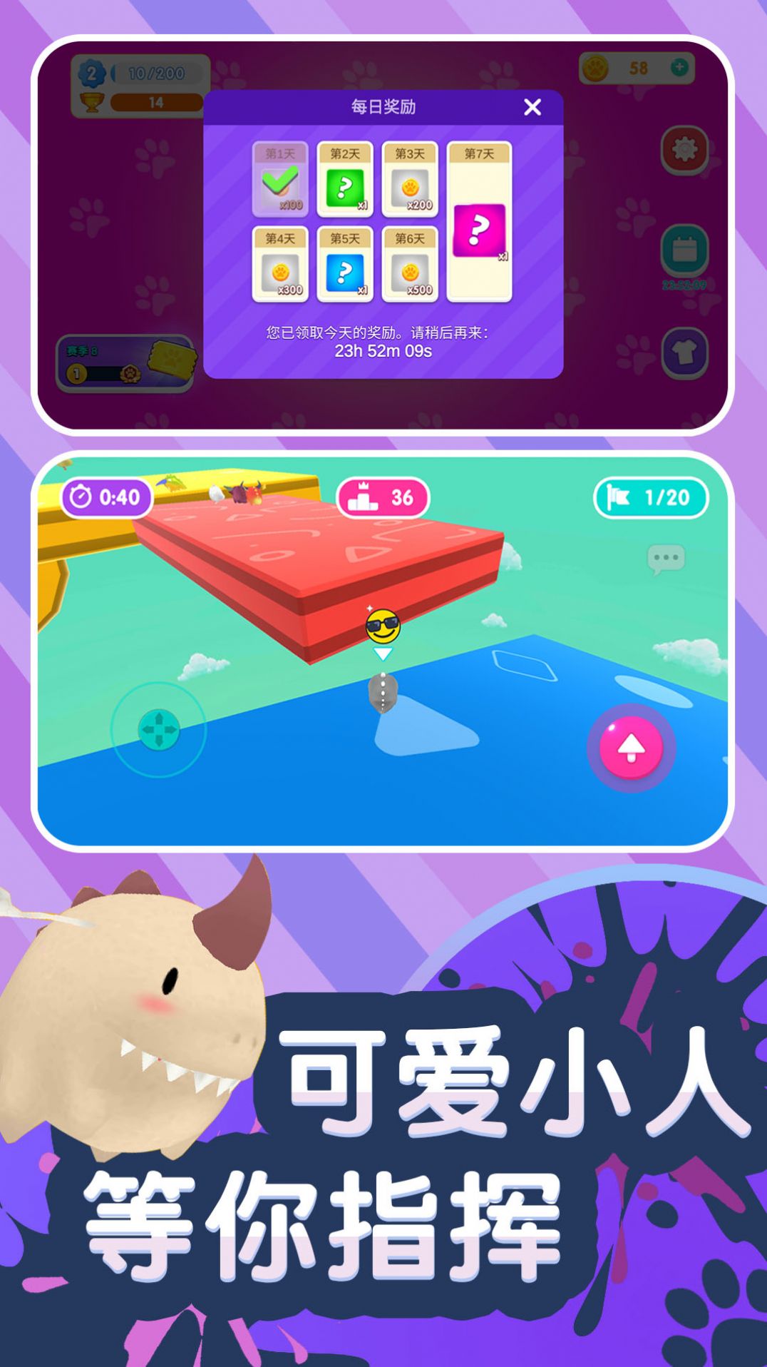 酷宝快跑手游app