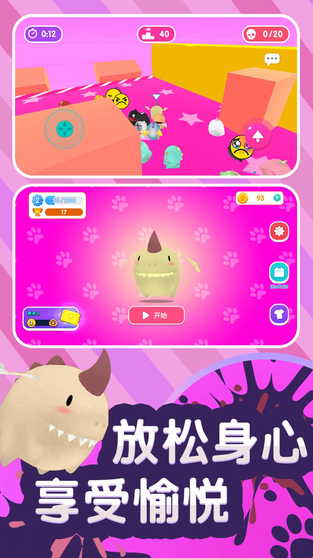 酷宝快跑手游app
