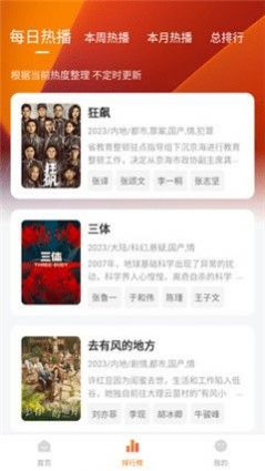 小柿子免广告版手机软件app