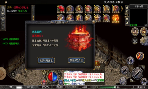 锋战雷霆二合一手游app