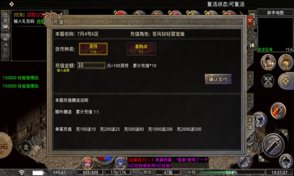 锋战雷霆二合一手游app