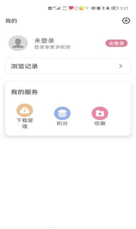 游咔软件截图