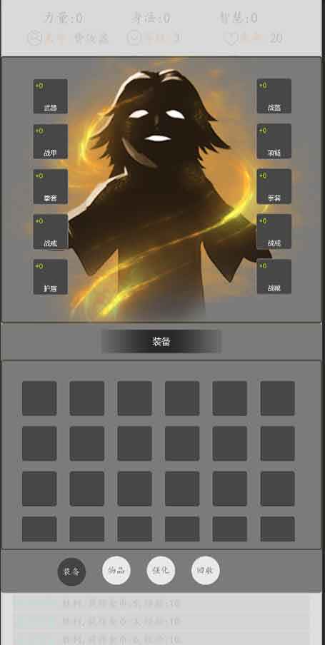暴揍江湖手游app