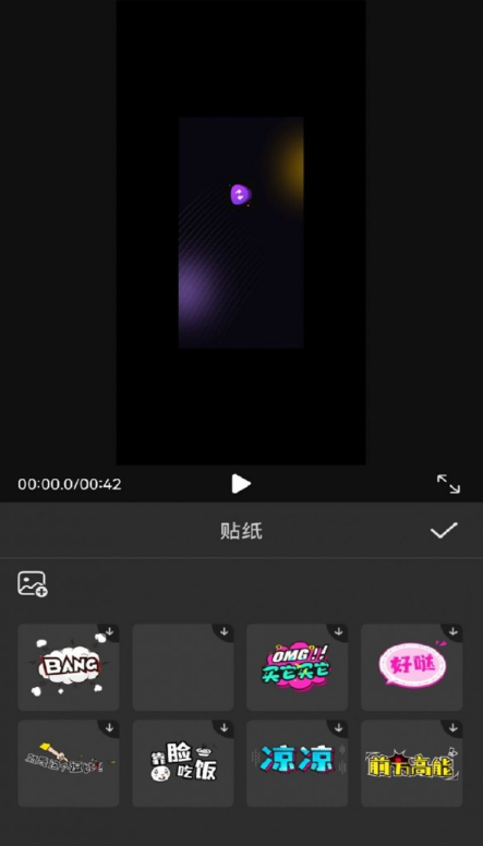 乐看视频编辑手机软件app